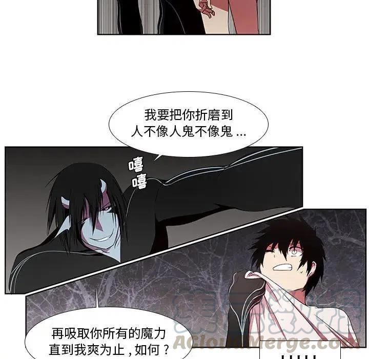 魔法少年3