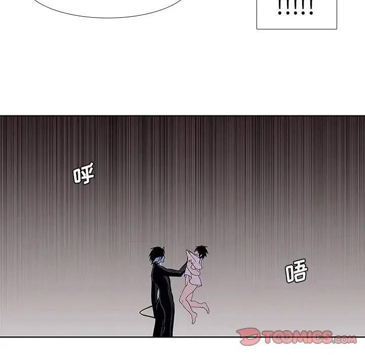 魔法少年3