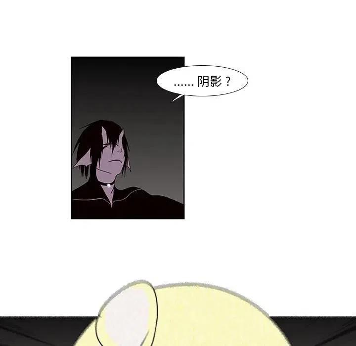 魔法少年3