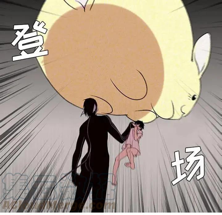 魔法少年3