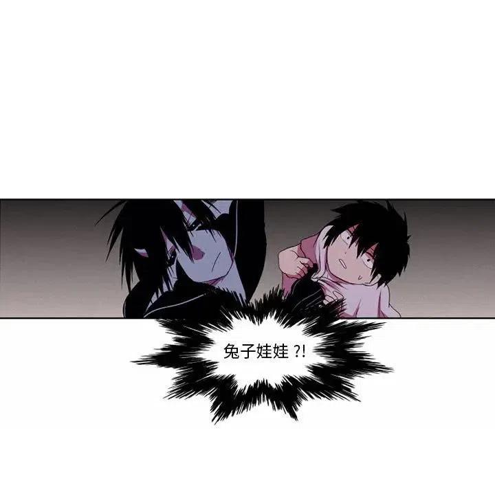 魔法少年3