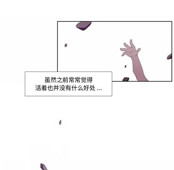 魔法少年3