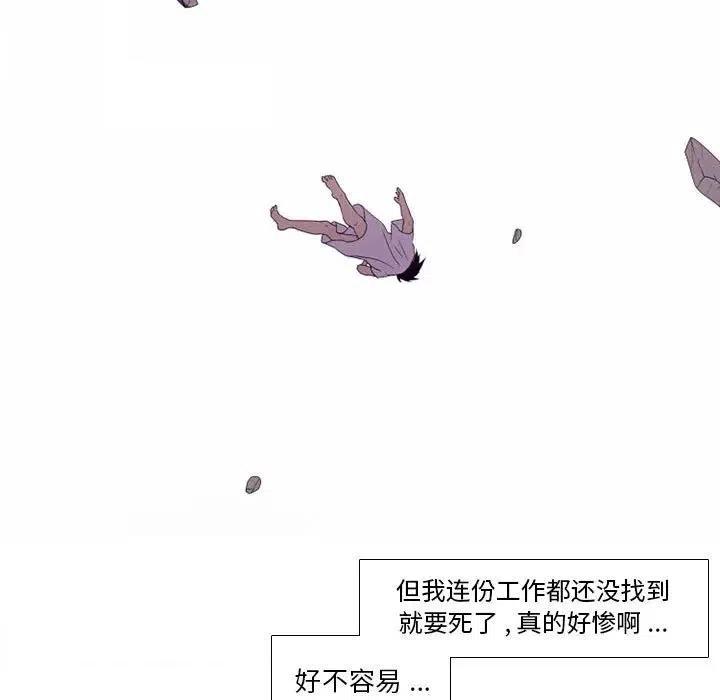 魔法少年3