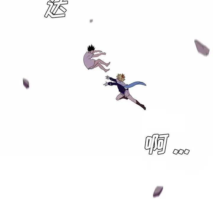 魔法少年3