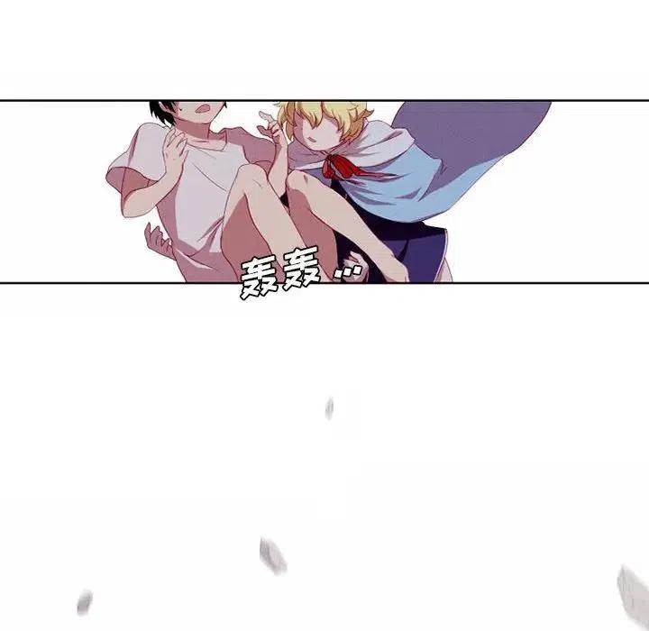 魔法少年3