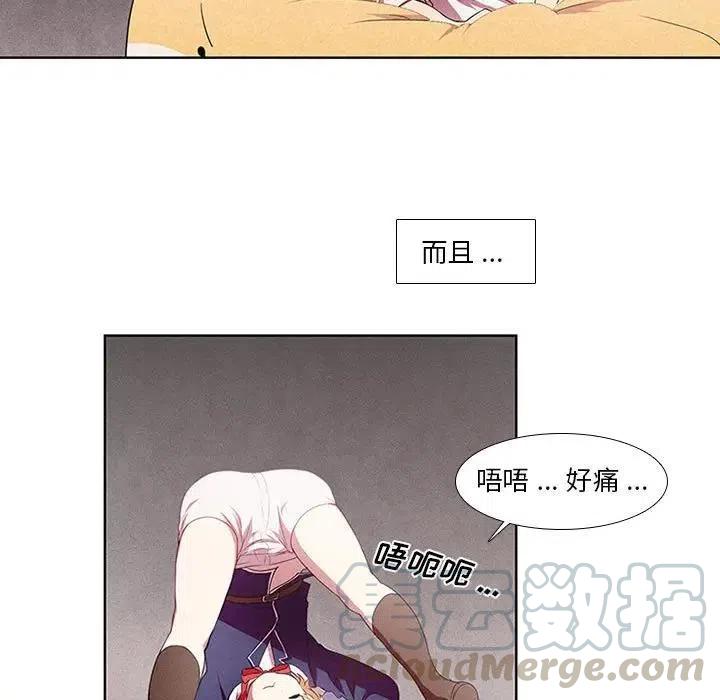 魔法少年3
