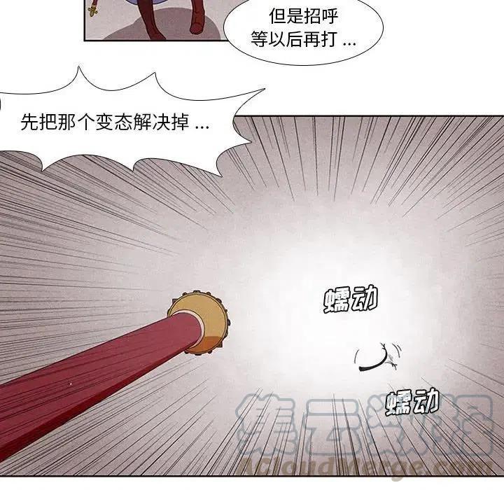 魔法少年3