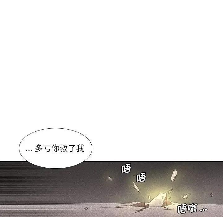 魔法少年3