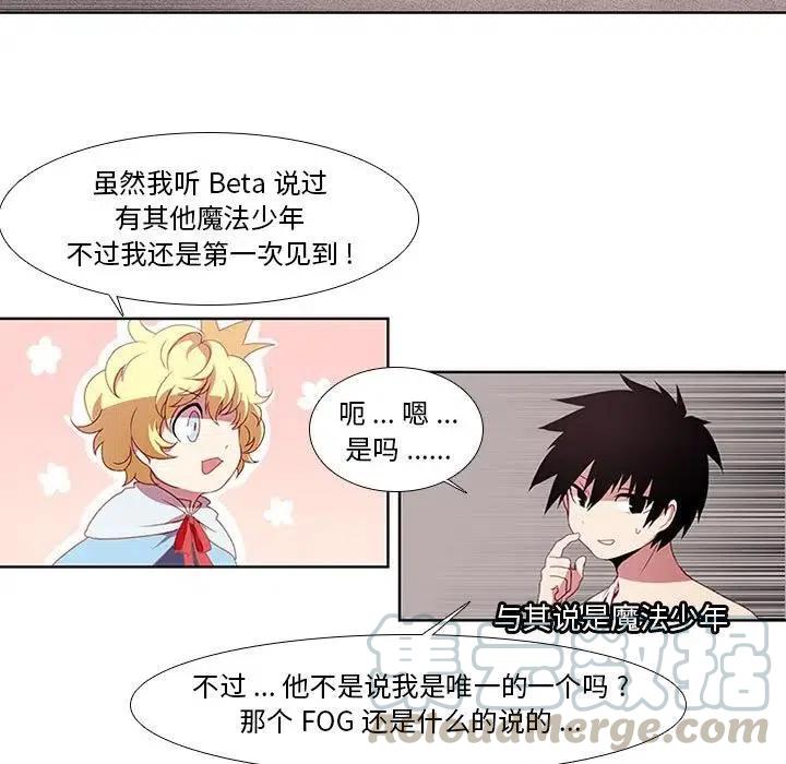 魔法少年3