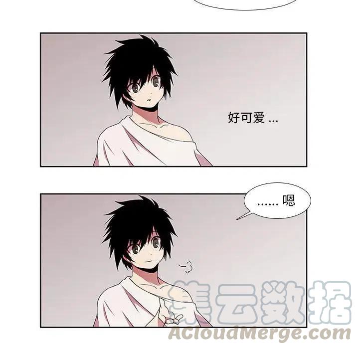 魔法少年3