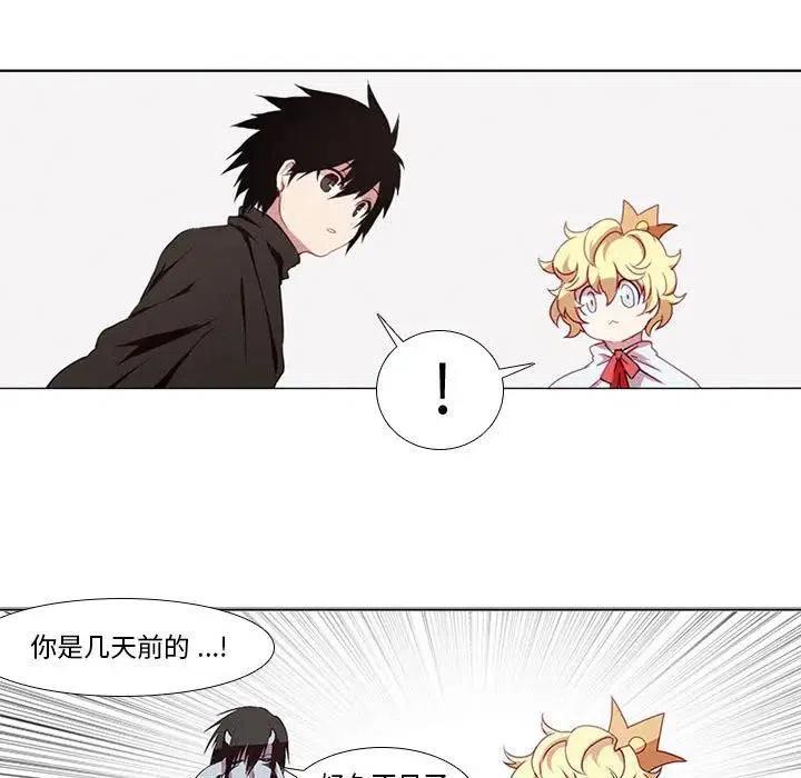 魔法少年4