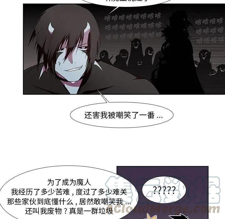 魔法少年4