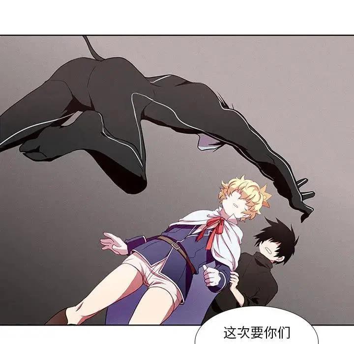 魔法少年4
