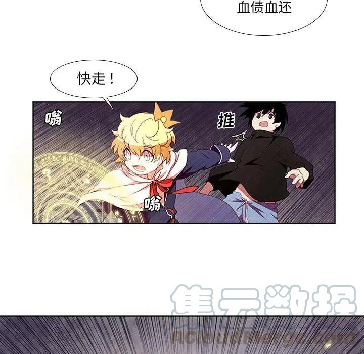 魔法少年4
