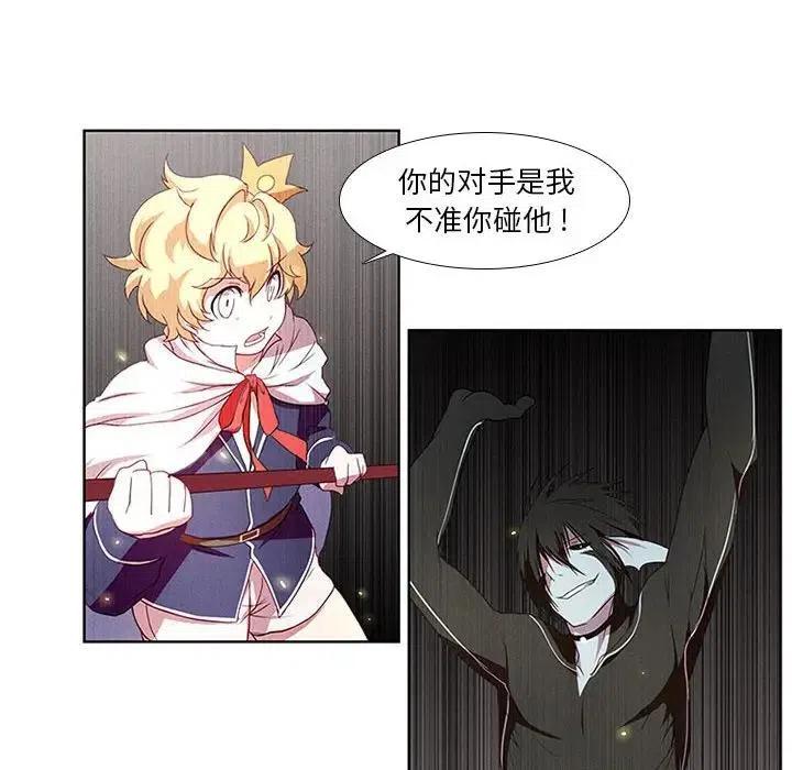 魔法少年4