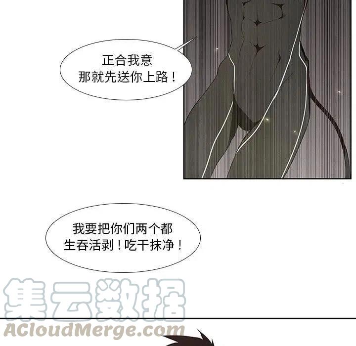 魔法少年4