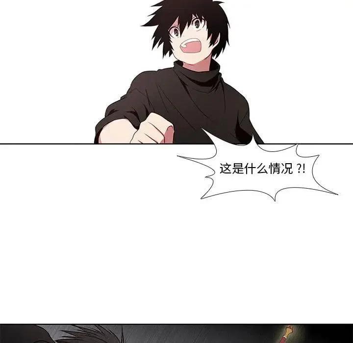 魔法少年4