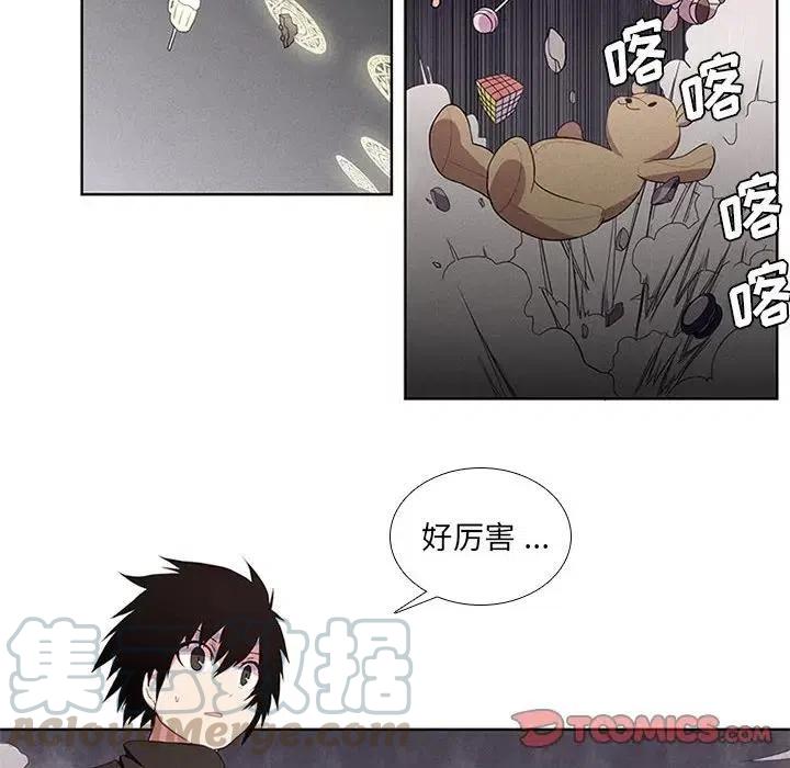 魔法少年4