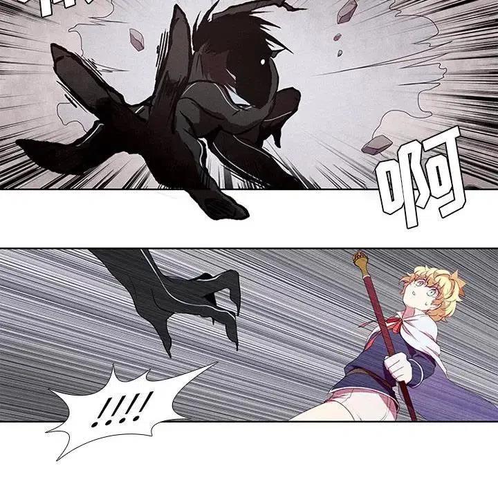 魔法少年4