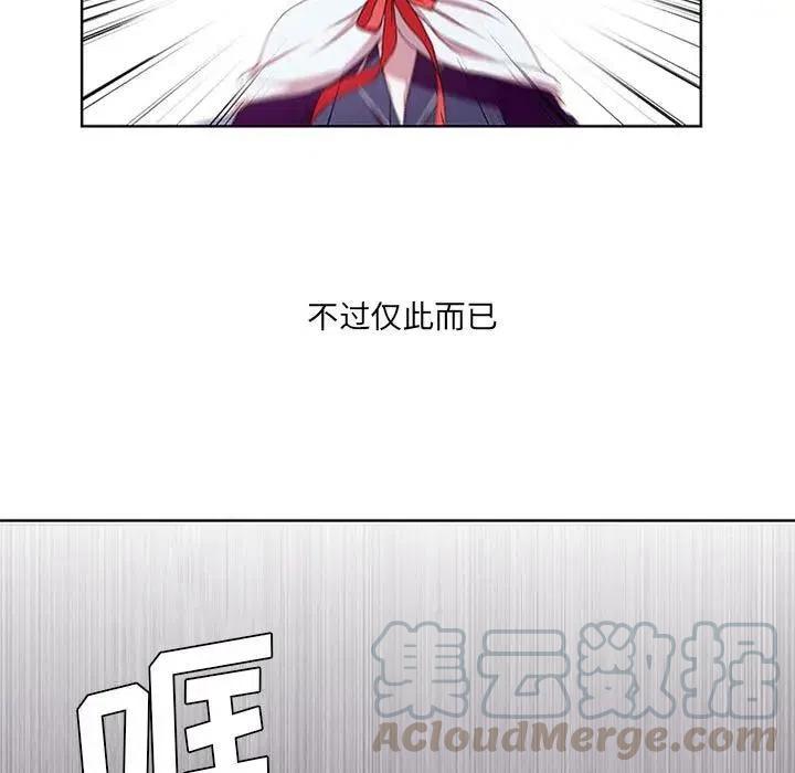 魔法少年4