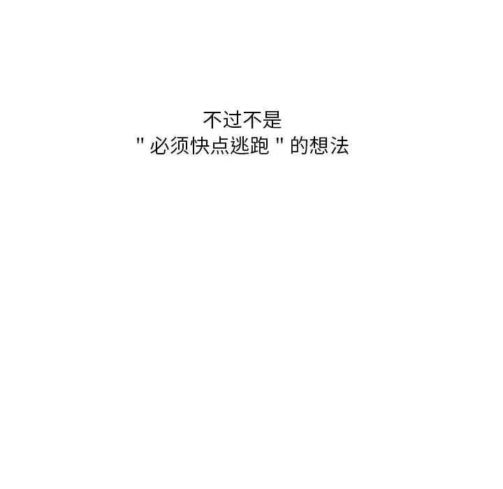 魔法少年4