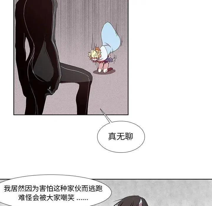 魔法少年4