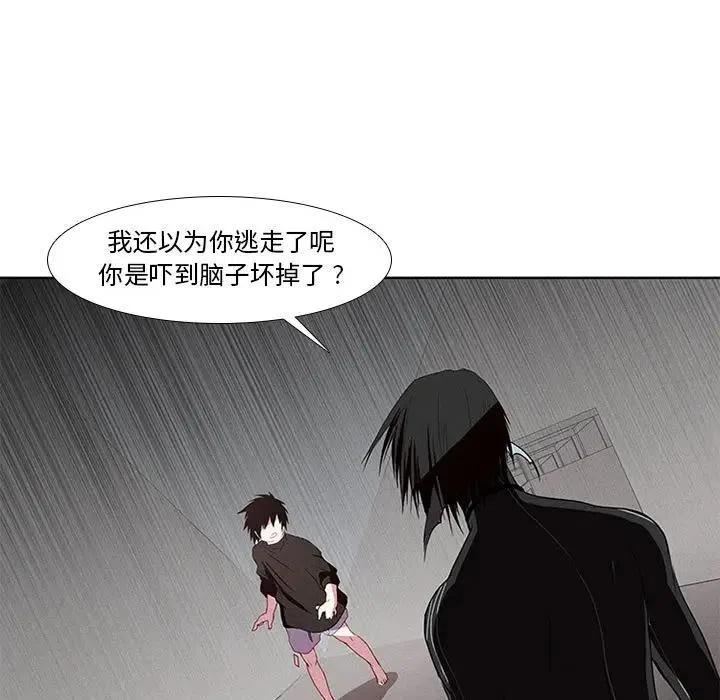 魔法少年4
