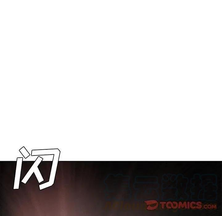 魔法少年4