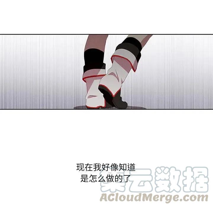 魔法少年4