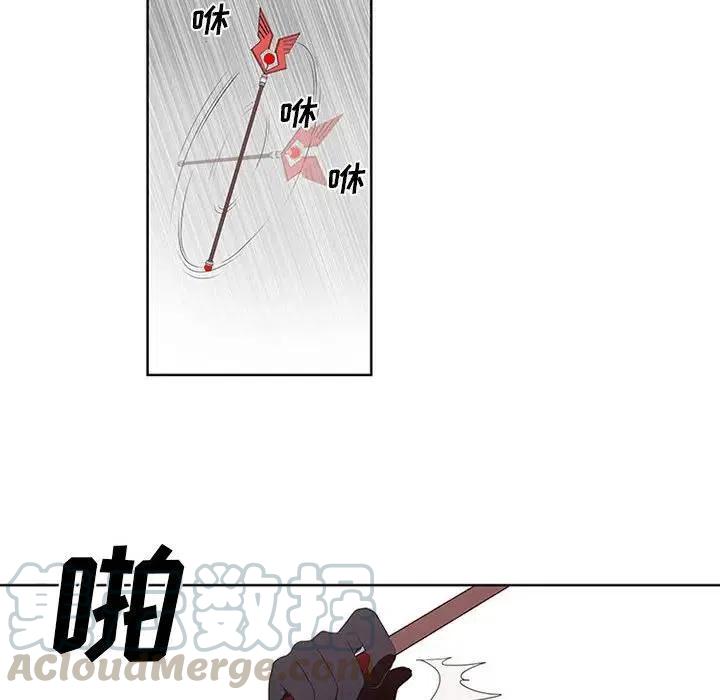 魔法少年4