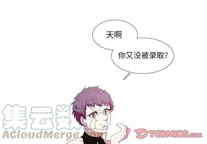 魔法少年5