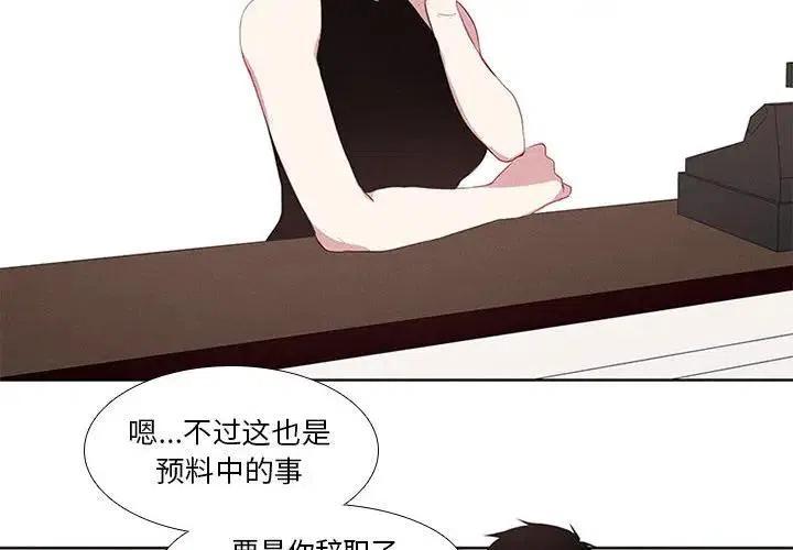 魔法少年5