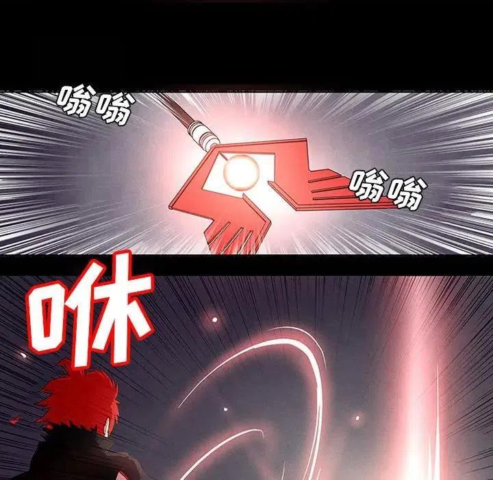 魔法少年5