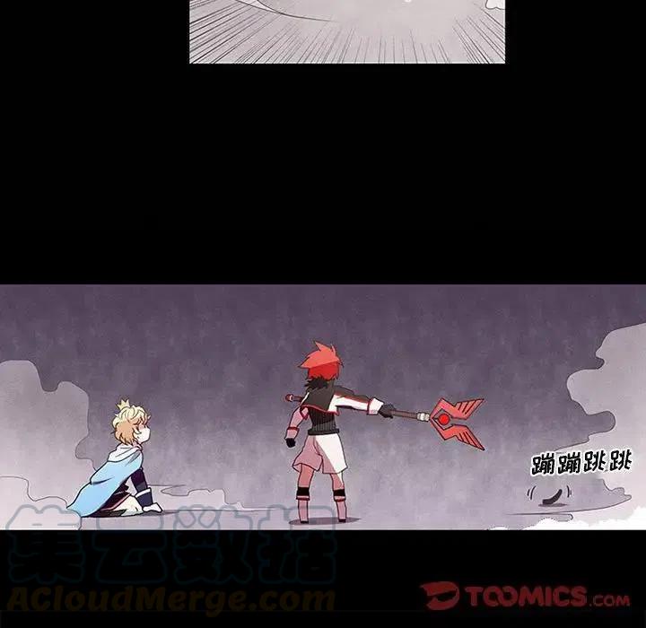 魔法少年5