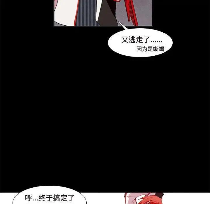 魔法少年5