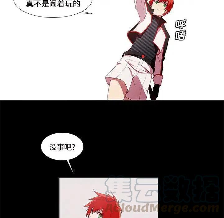魔法少年5