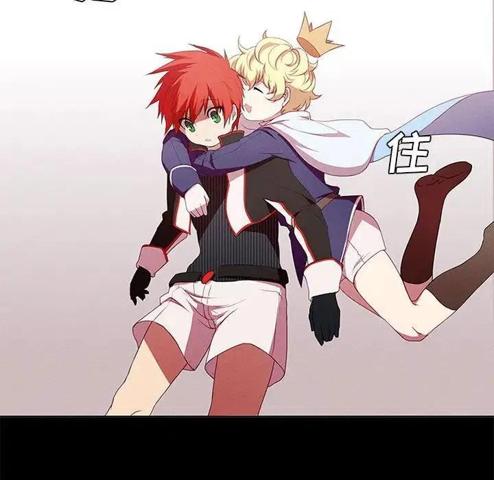 魔法少年5