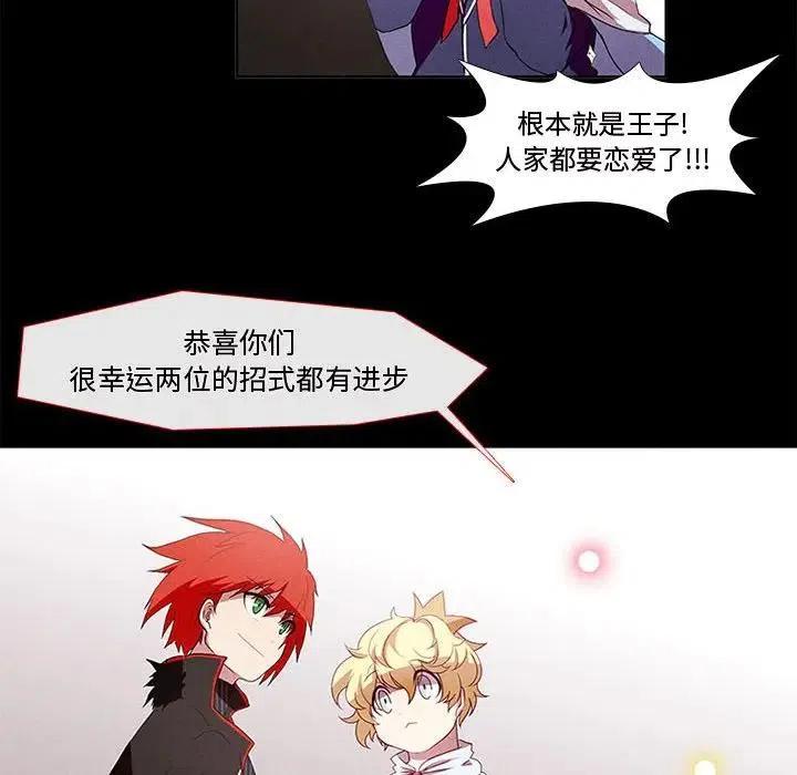 魔法少年5