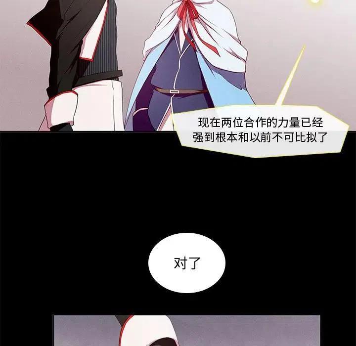 魔法少年5