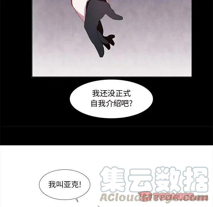 魔法少年5