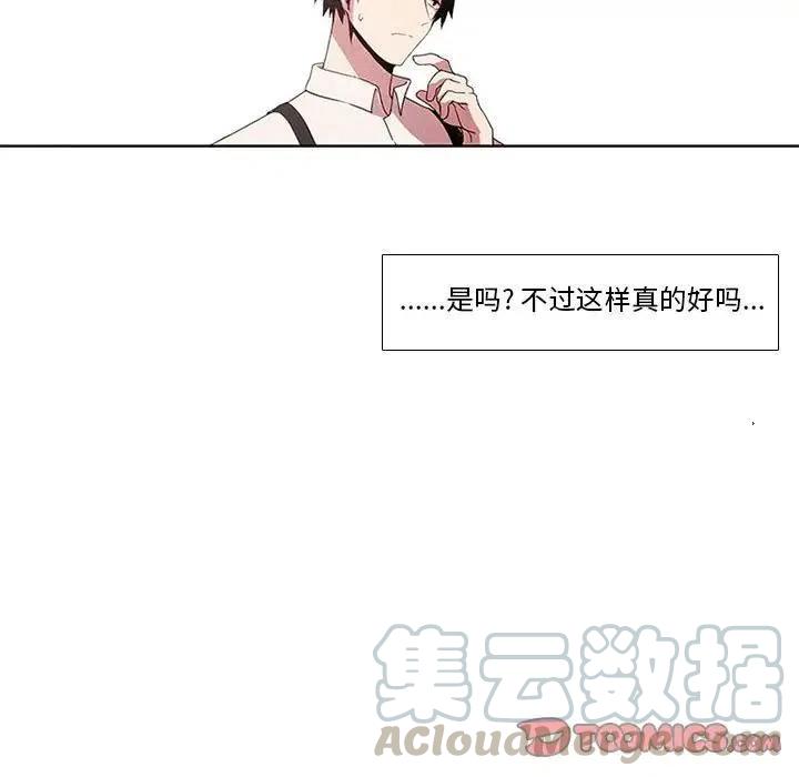 魔法少年5