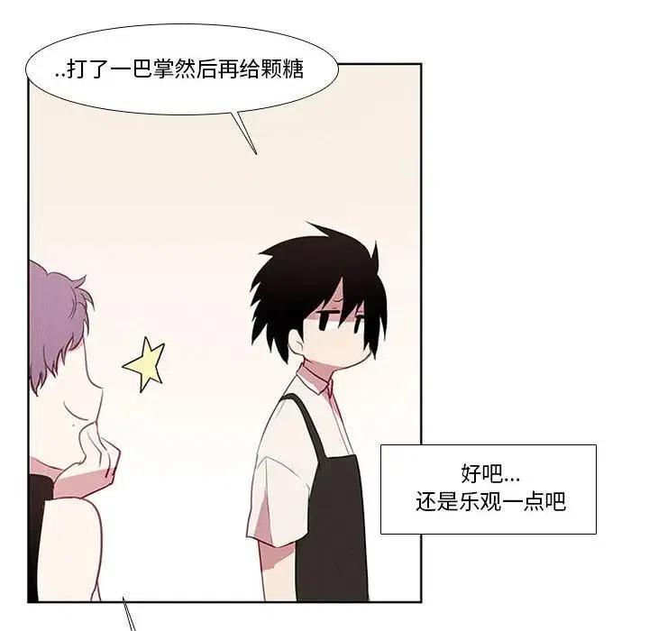 魔法少年5