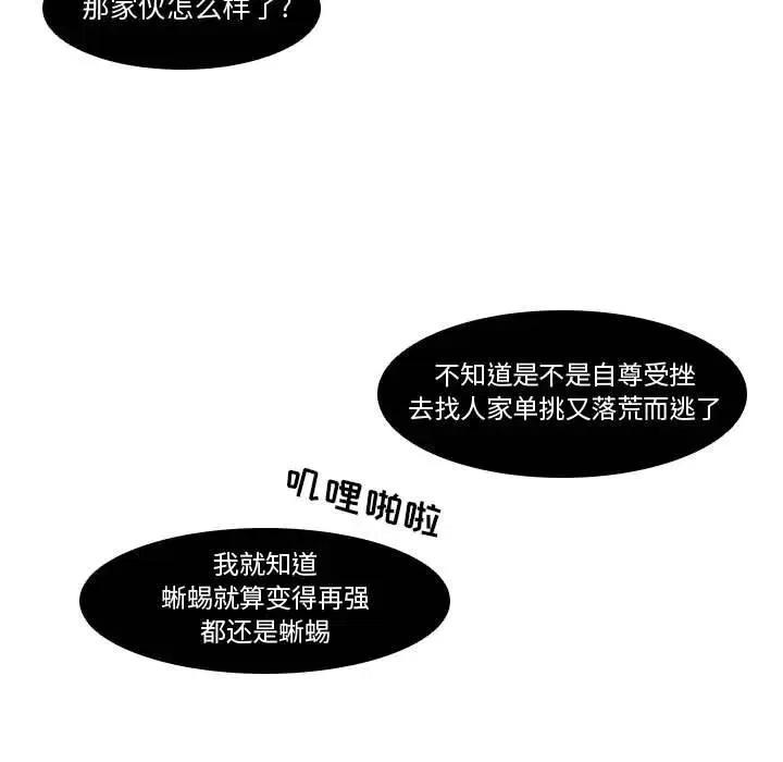 魔法少年5