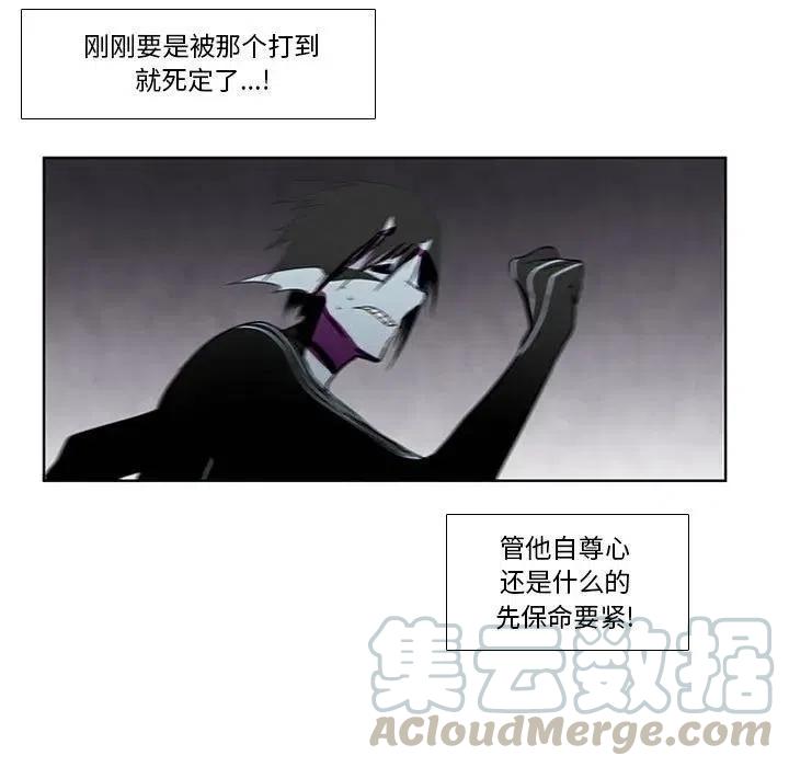 魔法少年5