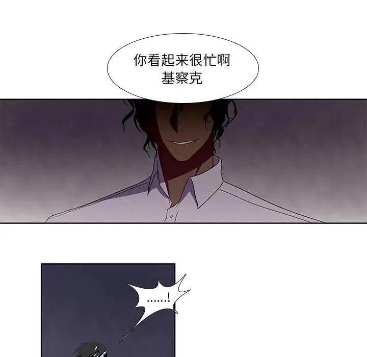 魔法少年5