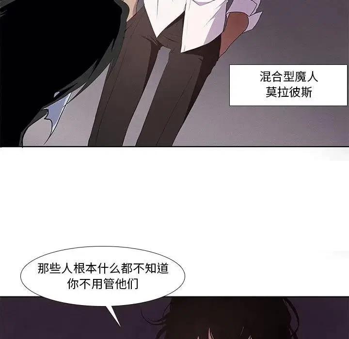 魔法少年5