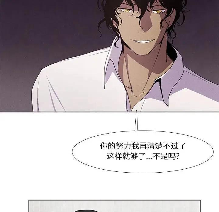 魔法少年5