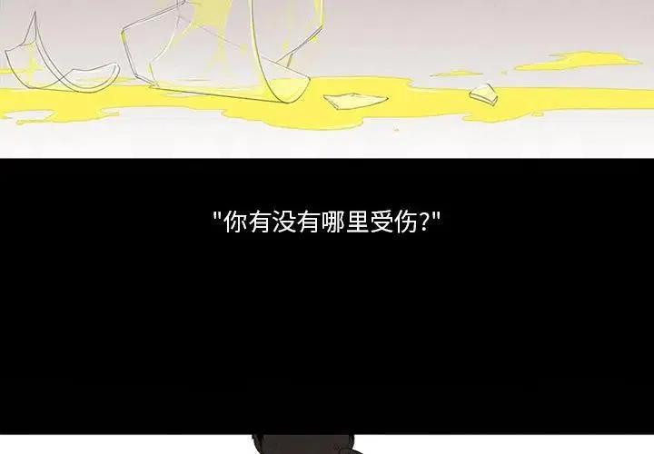 魔法少年6