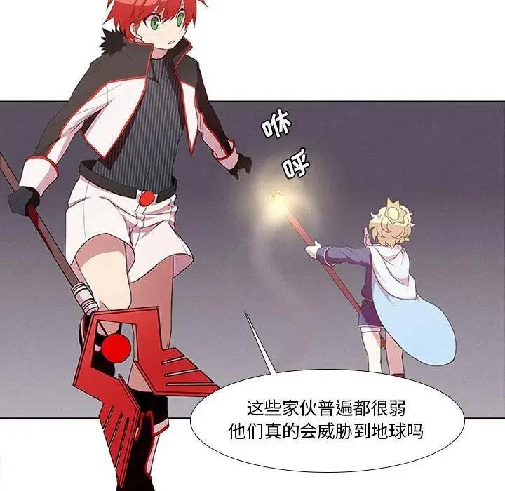 魔法少年6