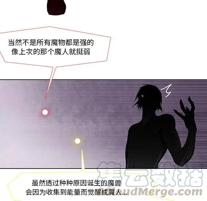 魔法少年6